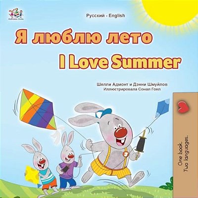 I Love Summer (Russian English Bilingual Children's Book)-..