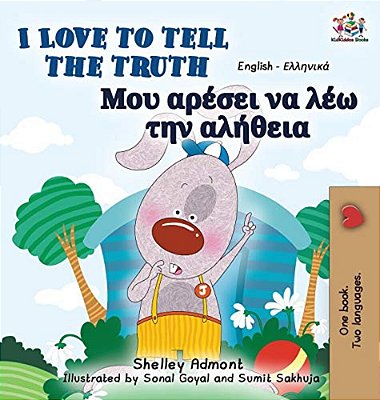 I Love To Tell The Truth: English Greek Bilingual Edition-..