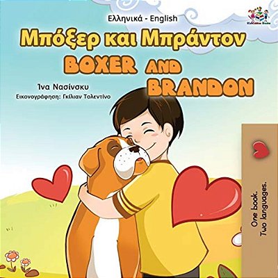 Boxer And Brandon (Greek English Bilingual Book For Kids)-..