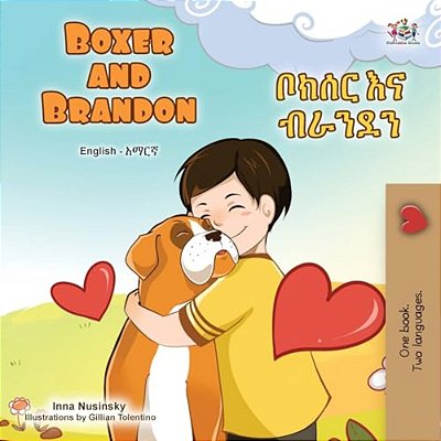 Boxer And Brandon (English Amharic Bilingual Children's Book)-..