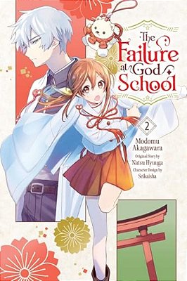 The Failure At God School, Vol. 2: Volume 2-..