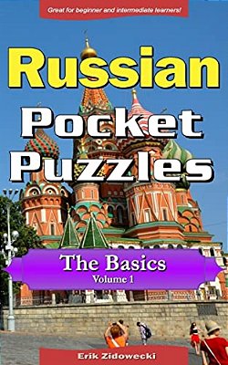 Russian Pocket Puzzles - The Basics - Volume 1: A Collection Of Puzzles And Quizzes To Aid Your Language Learning-..