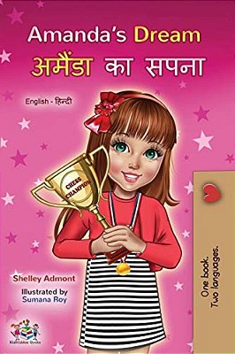 Amanda's Dream (English Hindi Bilingual Book For Kids)-..