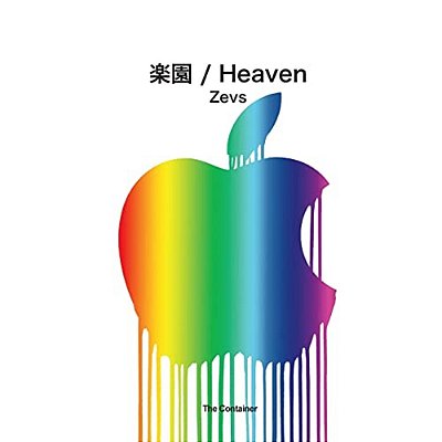 Heaven Zevs-..