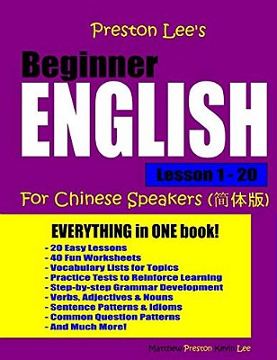 Preston Lee's Beginner English Lesson 1 - 20 For Chinese Speakers-..