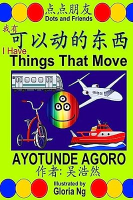I Have Things That Move: A Bilingual Chinese-English Simplified Edition Book About Transportation-..