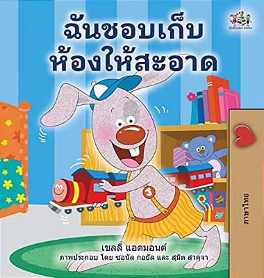 I Love To Keep My Room Clean (Thai Book For Kids)-..