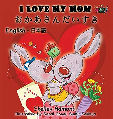 I Love My Mom: English Japanese Bilingual Edition-..