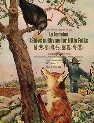 La Fontaine: Fables In Rhymes For Little Folks (Traditional Chinese): 07 Zhuyin Fuhao (Bopomofo) With Ipa Paperback B&w-..