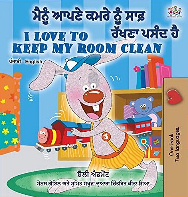 I Love To Keep My Room Clean (Punjabi English Bilingual Book -India)-..