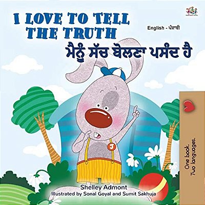 I Love To Tell The Truth (English Punjabi Bilingual Children's Book - Gurmukhi): Punjabi Gurmukhi India-..