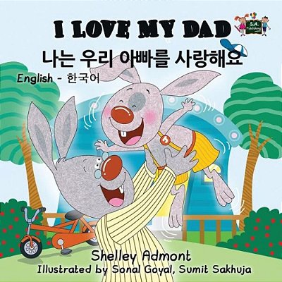 I Love My Dad: English Korean Bilingual Edition-..