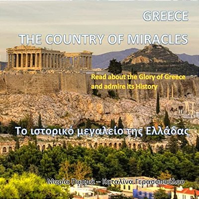Greece The Country Of Miracles: The Glory (Greek Edition)-..