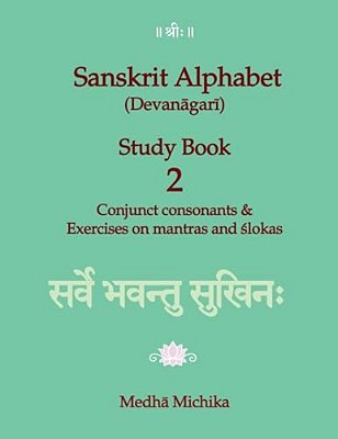 Sanskrit Alphabet (Devanagari) Study Book Volume 2 Conjunct Consonants & Exercises On Mantras And Slokas-..