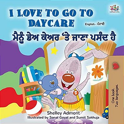 I Love To Go To Daycare (English Punjabi Bilingual Children's Book - Gurmukhi)-..