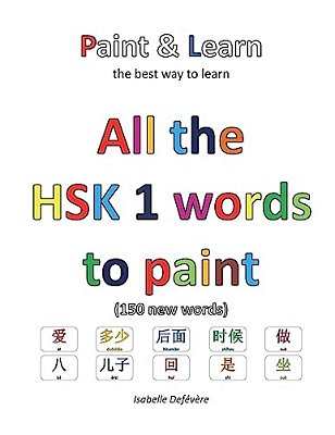 All The Hsk 1 Words To Paint-..