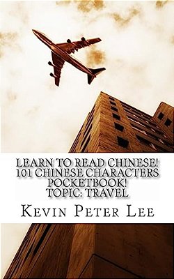Learn To Read Chinese! 101 Chinese Characters Pocketbook! Topic: Travel-..