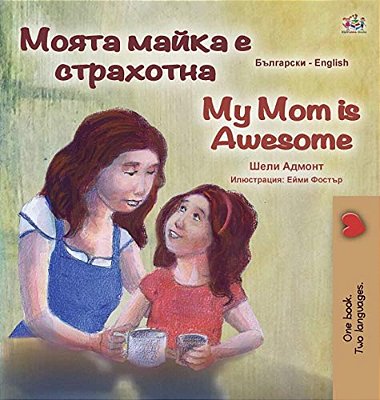 My Mom Is Awesome (Bulgarian English Bilingual Book For Kids)-..