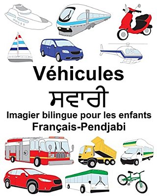 Français-Pendjabi Véhicules Imagier Bilingue Pour Les Enfants-..