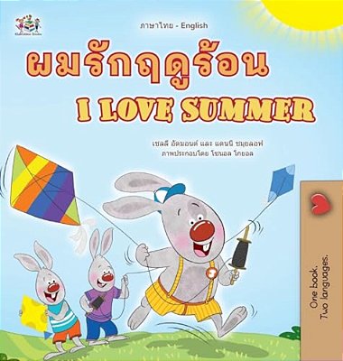 I Love Summer (Thai English Bilingual Children's Book)-..