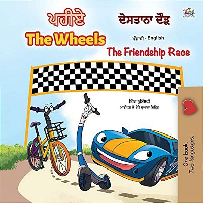 The Wheels -The Friendship Race (Punjabi English Bilingual Children's Book): Punjabi Gurmukhi India-..