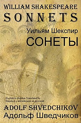 William Shakespeare Sonnets-..