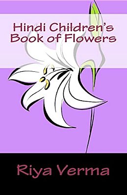 Hindi Children's Book Of Flowers-..