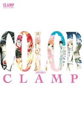 Clamp Official Artbook Color Shiro-..