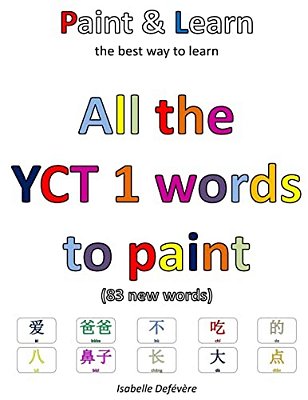 All The Yct 1 Words To Paint: Paint & Learn-..