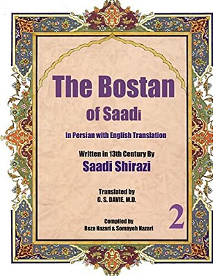The Bostan Of Saadi: In Persian With English Translation-..