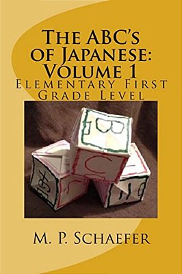 The Abc's Of Japanese: Volume 1: Elementary First Grade Level-..