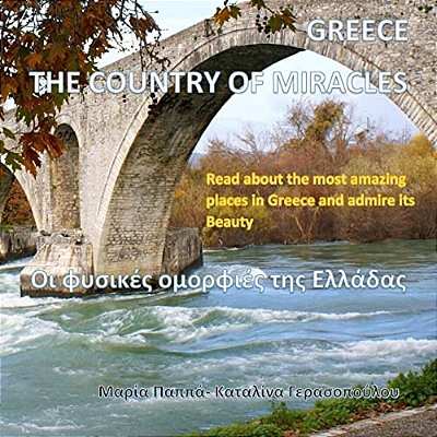 Greece, The Country Of Miracles: The Natural Beauty Of Greece (Greek Edition)-..