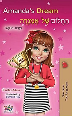 Amanda's Dream (English Hebrew Bilingual Book)-..