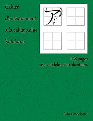 Cahier D'Entraînement À La Calligraphie Katakana-..