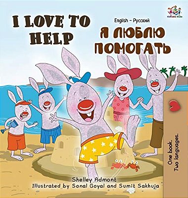 I Love To Help: English Russian Bilingual Edition-..