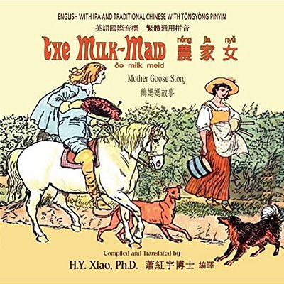 The Milk-Maid (Traditional Chinese): 08 Tongyong Pinyin With Ipa Paperback Color-..