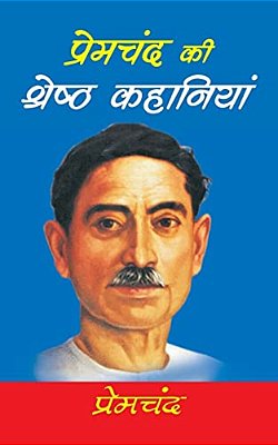 Premchand Ki Sresth Kahaniyan-..