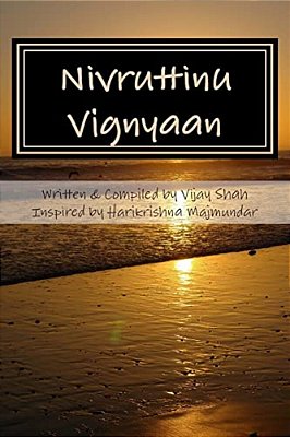 Nivruttinu Vignyaan: Harikrishna Majmundar-..