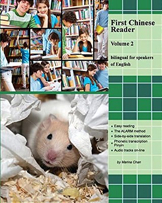 First Chinese Reader, Volume 2: Bilingual For Speakers Of English. Audio Tracks Available On Lppbooks. Com-..