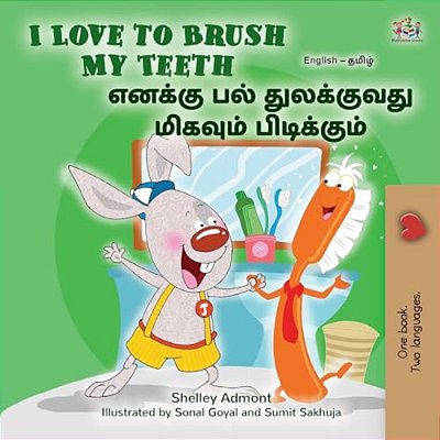 I Love To Brush My Teeth (English Tamil Bilingual Book For Kids)-..