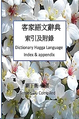 Dictionary Hagga Language's Index & Appendix-..