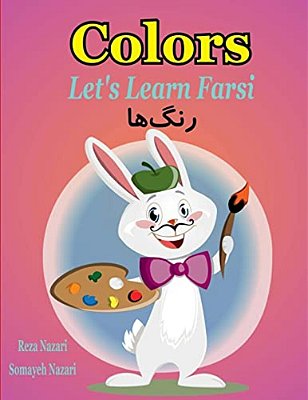 Let's Learn Farsi: Colors-..