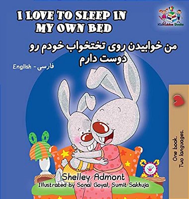 I Love To Sleep In My Own Bed: English Farsi-Persian-..