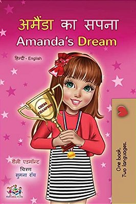Amanda's Dream (Hindi English Bilingual Children's Book)-..