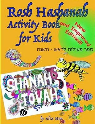 Rosh Hashanah Activity Book For Kids New Edition-..