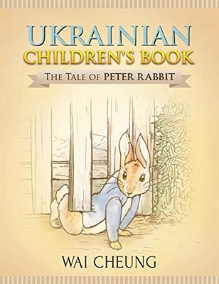 Ukrainian Children's Book: The Tale Of Peter Rabbit-..