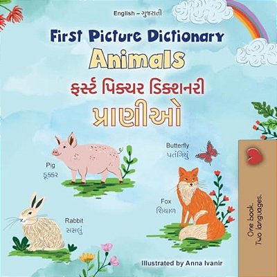 First Picture Dictionary - Animals (English Gujarati Bilingual Children's Book)-..