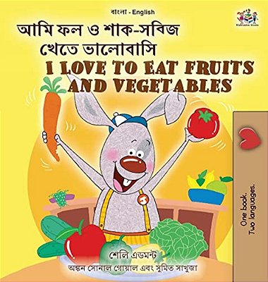 I Love To Eat Fruits And Vegetables (Bengali English Bilingual Children's Book)-..