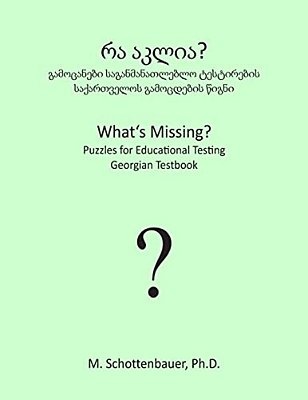 What's Missing? Puzzles For Educational Testing: Georgian Testbook-..