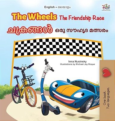 The Wheels The Friendship Race (English Malayalam Bilingual Children's Book)-..